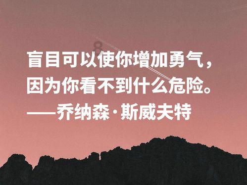 史丹利的寓言